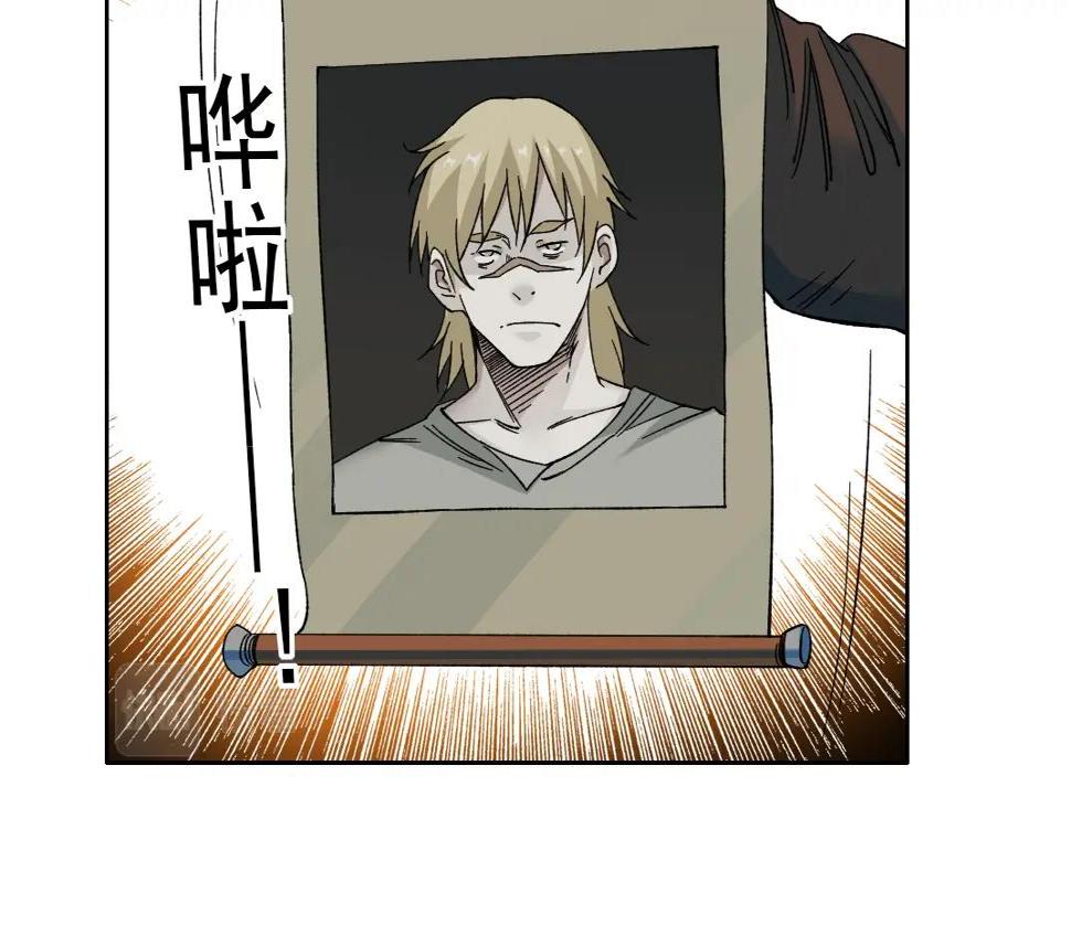我打造了长生俱乐部免费阅读漫画,第160话 反抗者1图