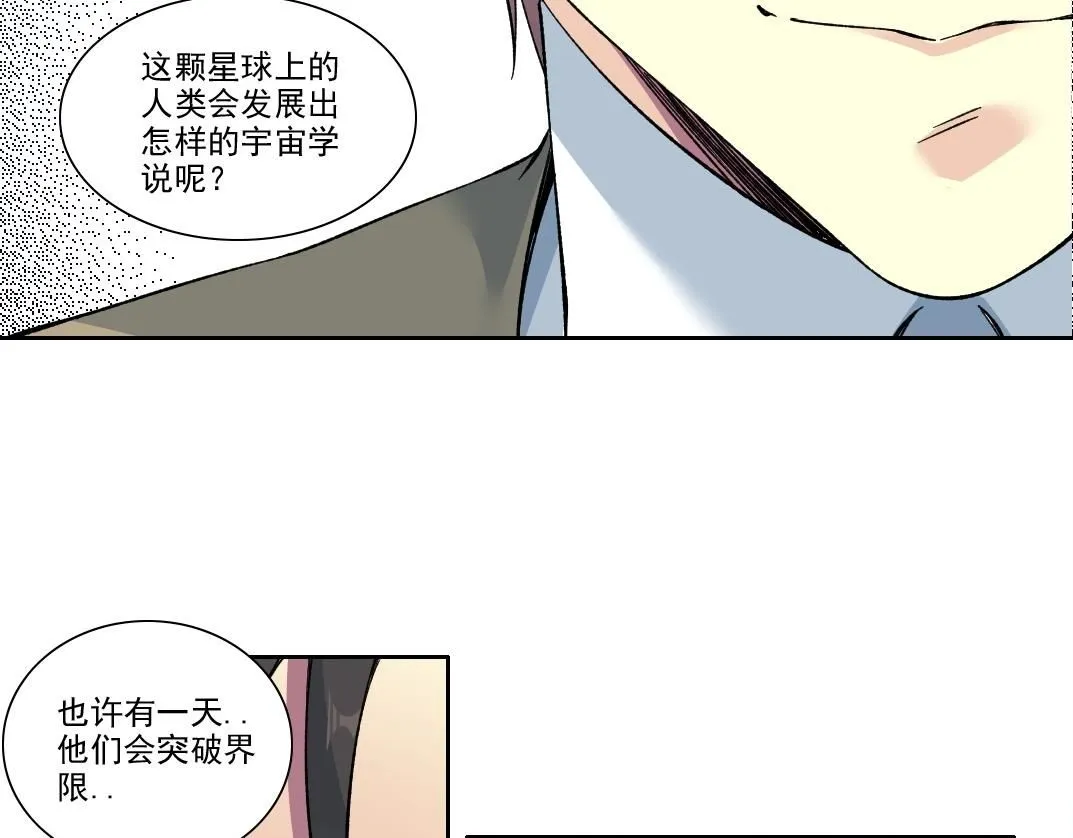 我打造了长生俱乐部6漫画,第202话 可怜天下父母心*21图