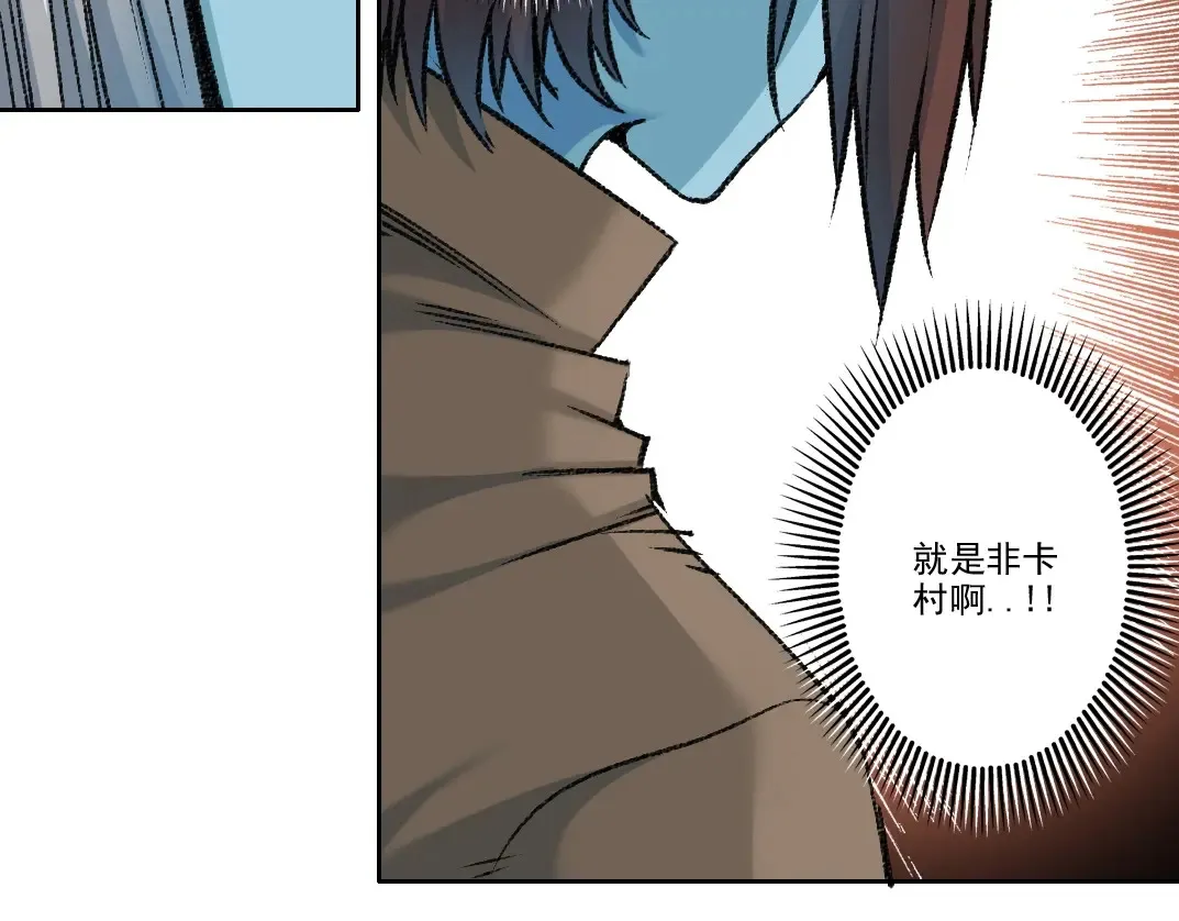 我打造了长生俱乐部免费阅读漫画,第262话 承诺1图