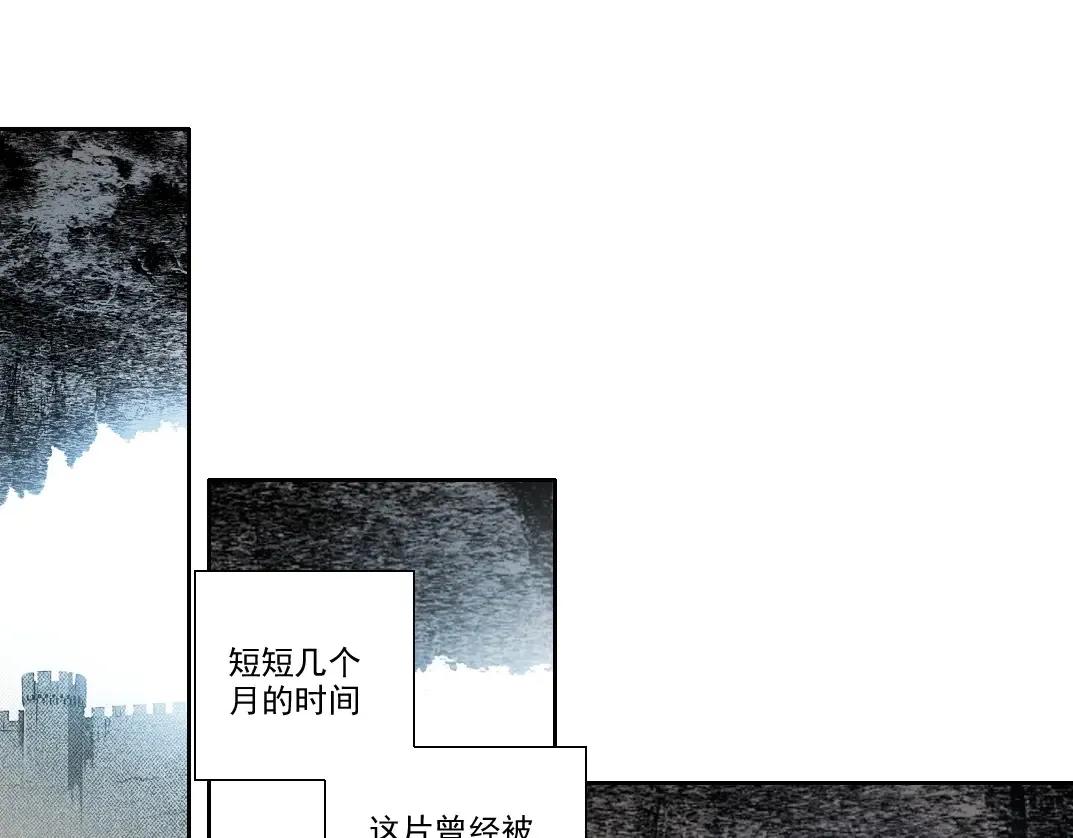 我打造了长生俱乐部漫画在线观看免费漫画,第272话 最近有点忙2图