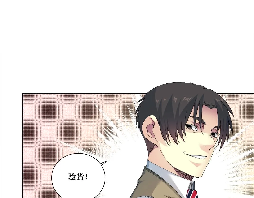 我打造了长生俱乐部免费阅读漫画,第172话 神的指引1图