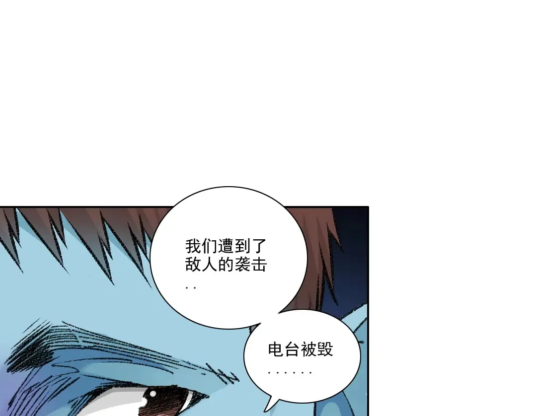 我打造了长生俱乐部6漫画,第272话 最近有点忙1图