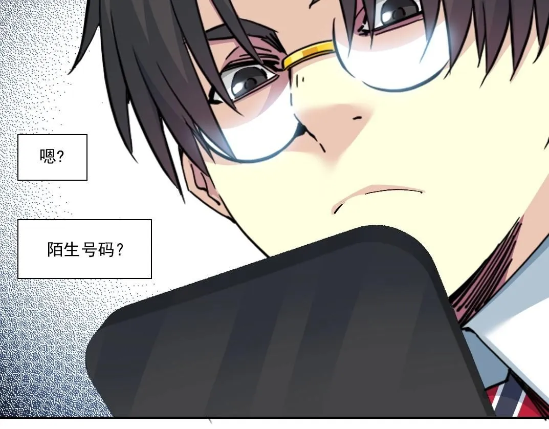 我打造了长生俱乐部6漫画,第203话 京华学子来卖寿1图