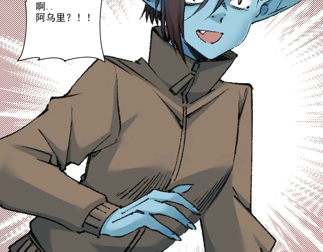 我打造了长生俱乐部笔趣阁无弹窗陆离漫画,第258话 解决对手1图