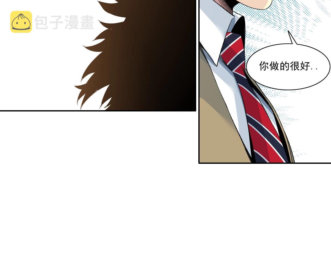 我打造了长生俱乐部6漫画,第149话 神很忙2图