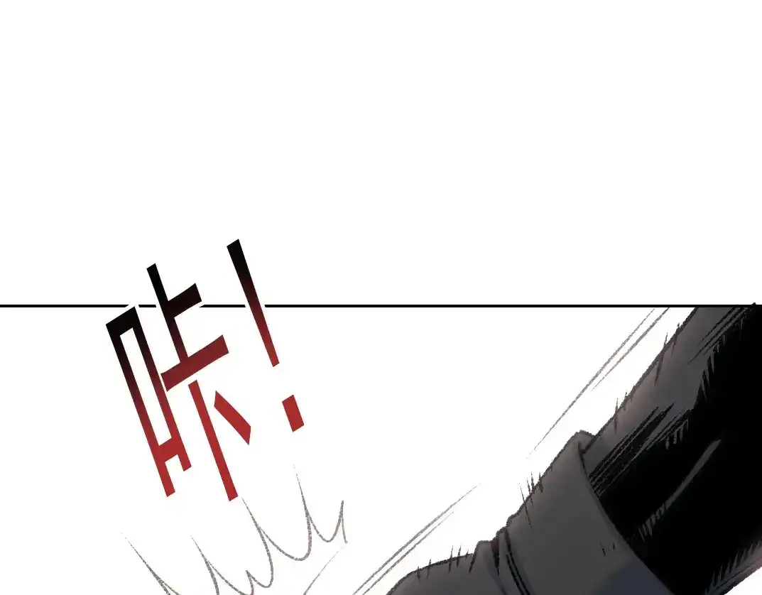 我打造了长生俱乐部免费阅读漫画,第256话 我的帝国1图