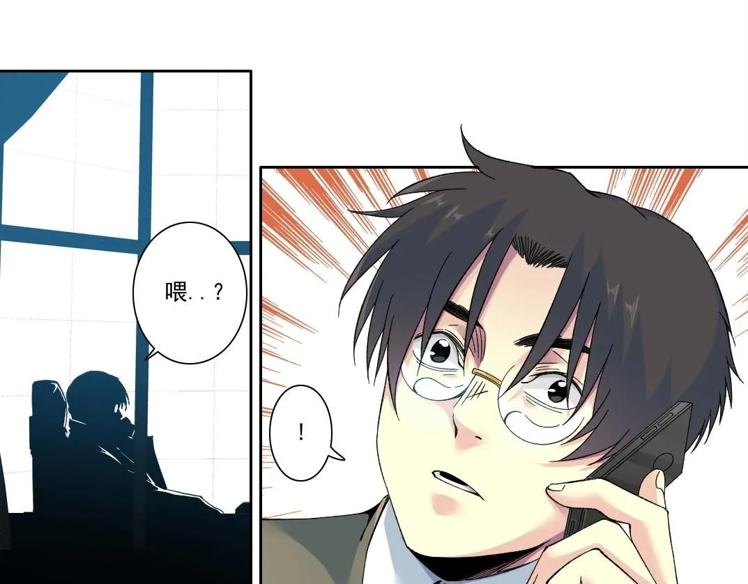我打造了长生俱乐部6漫画,第203话 京华学子来卖寿1图