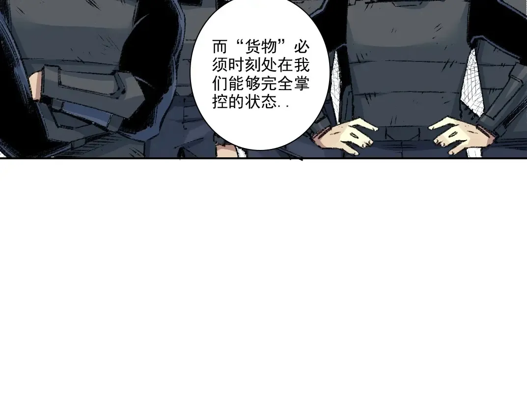 我打造了长生俱乐部的小说在哪看漫画,第262话 承诺1图