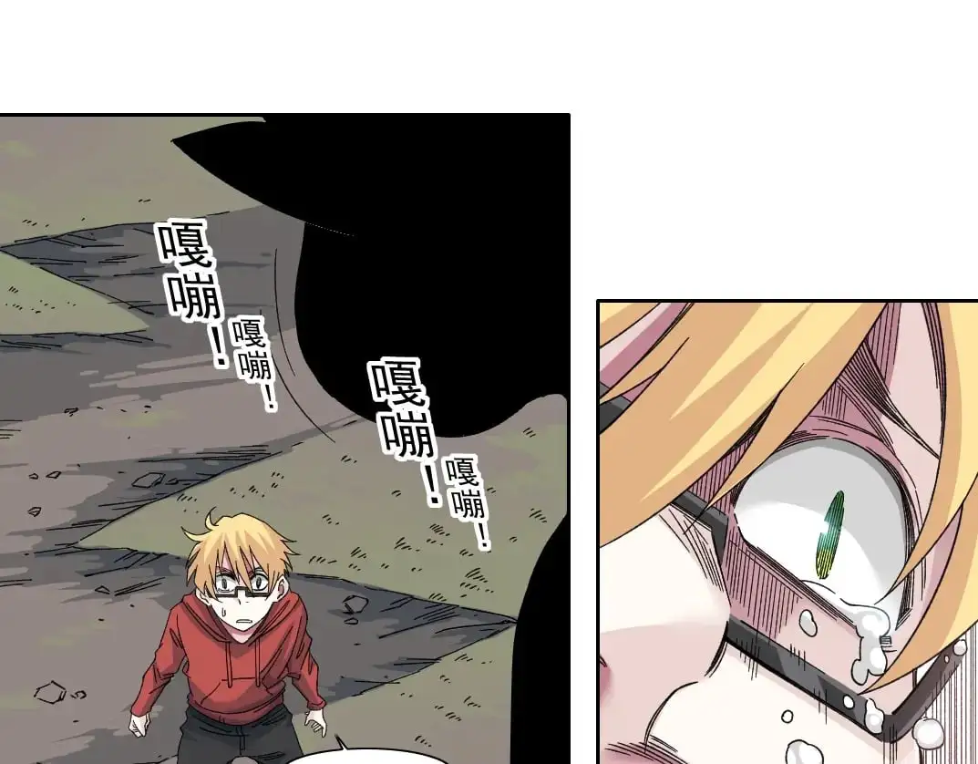 我打造了长生俱乐部6漫画,第243话 抓了一个回来！2图