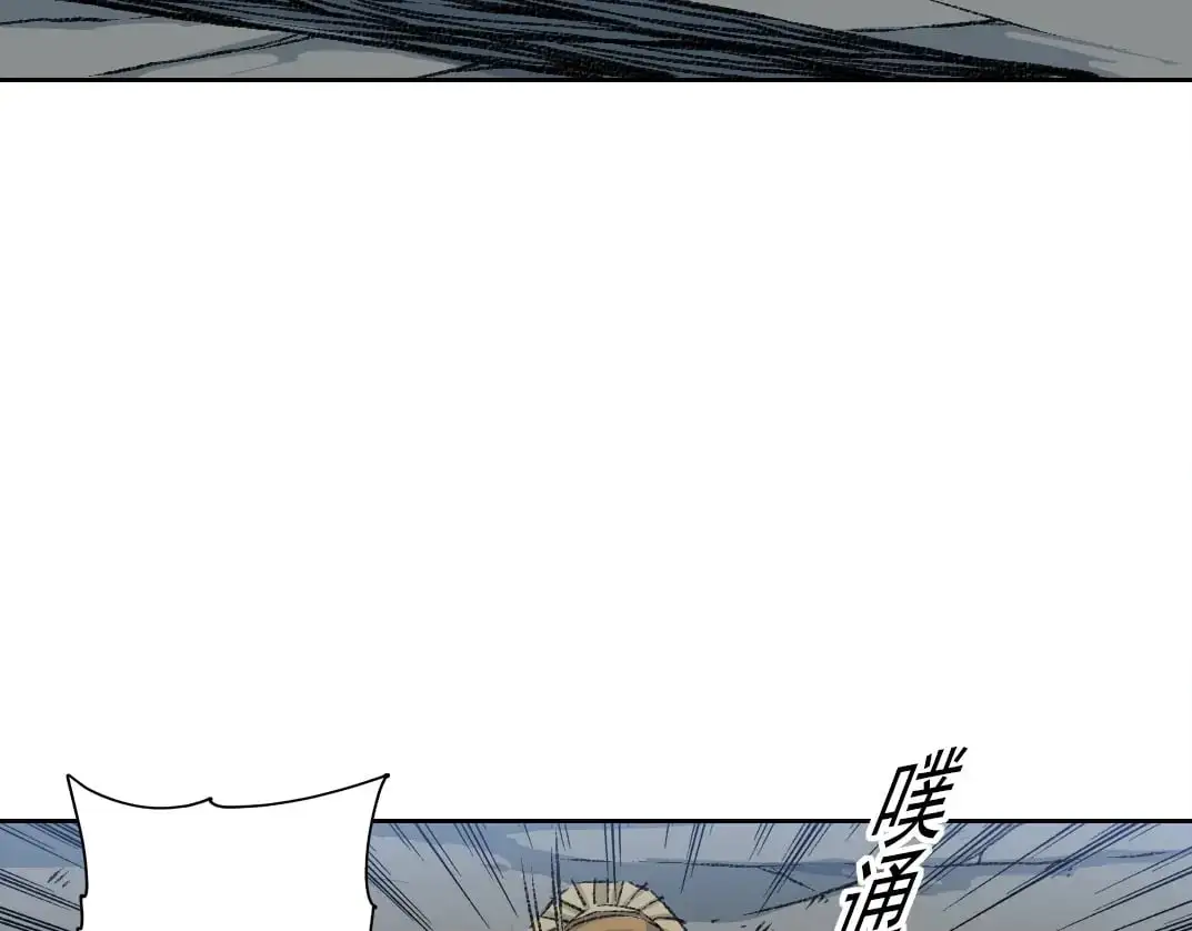 我打造了长生俱乐部txt下载漫画,第253话 哪里都有带路党2图