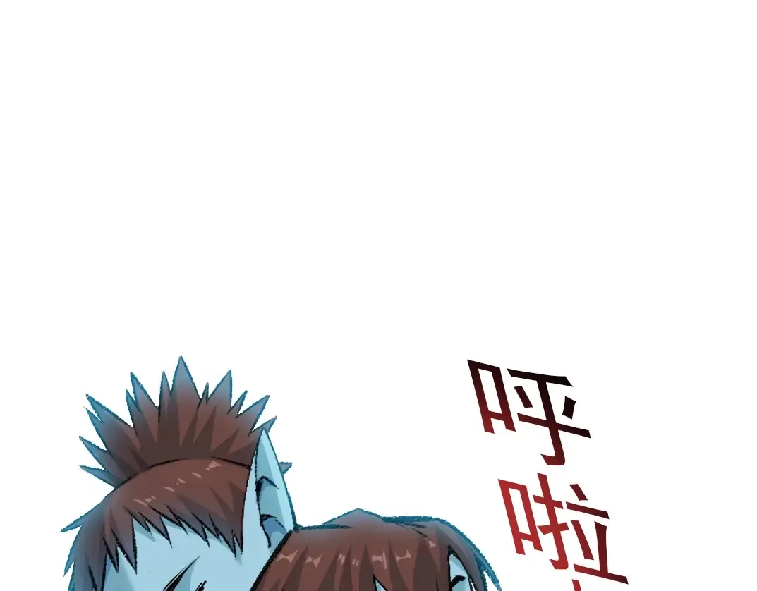 我打造了长生俱乐部6漫画,第265话 时间可是好东西2图