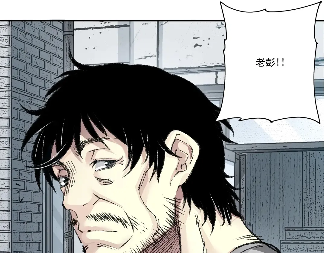 我打造了长生俱乐部6漫画,第268话 暴揍2图
