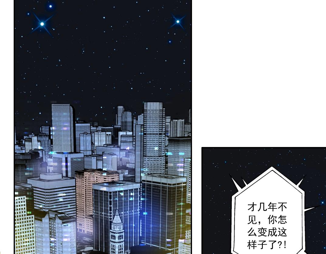 我打造了长生俱乐部txt漫画,第129话 新兵上阵还太嫩1图