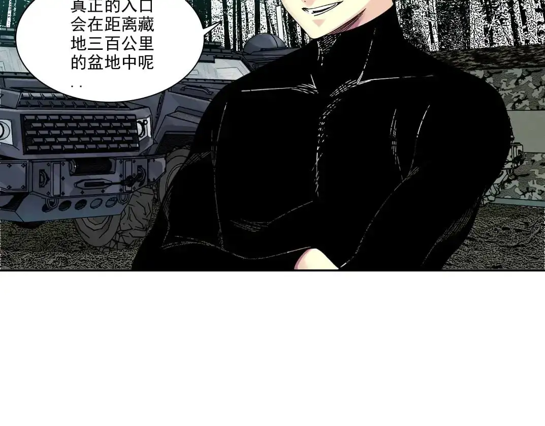 我打造了长生俱乐部6漫画,第243话 抓了一个回来！2图