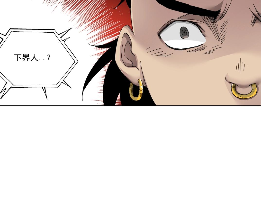 我打造了长生俱乐部6漫画,第146话 下界代理人2图