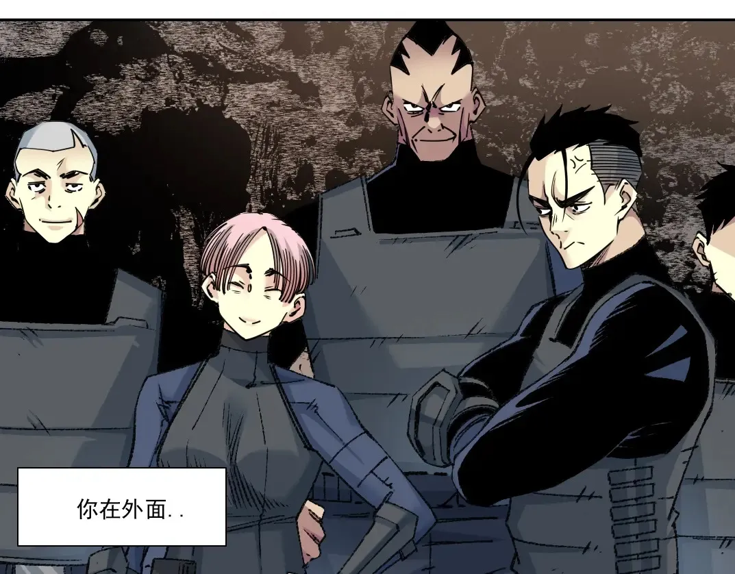 我打造了长生俱乐部6漫画,第265话 时间可是好东西2图
