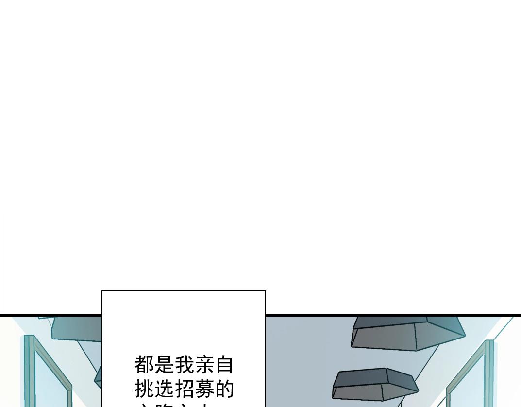 我打造了长生俱乐部小说免费观看漫画,第37话 狙击1图