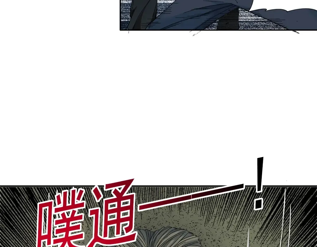我打造了长生俱乐部6漫画,第242话 雪原传说2图