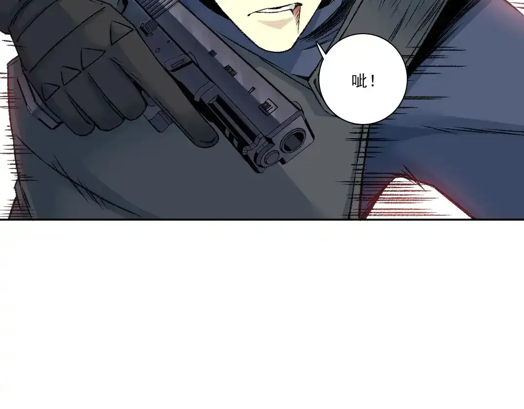 我打造了长生俱乐部免费阅读漫画,第256话 我的帝国2图
