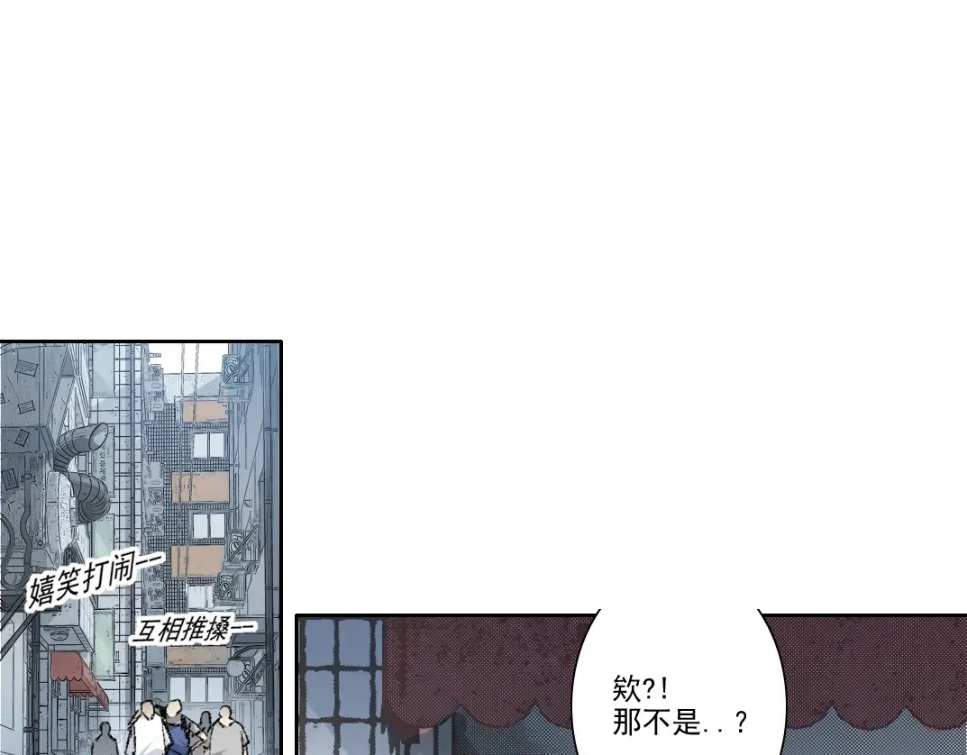 我打造了长生俱乐部6漫画,第268话 暴揍1图