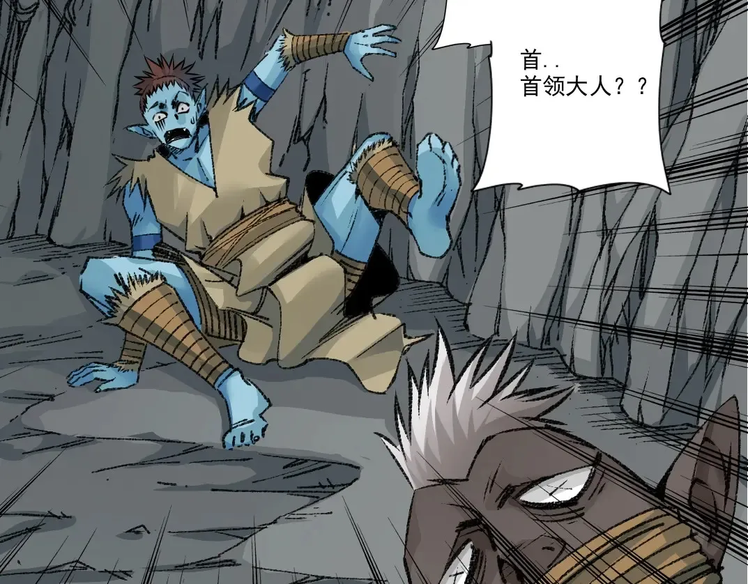我打造了长生俱乐部6漫画,第265话 时间可是好东西2图