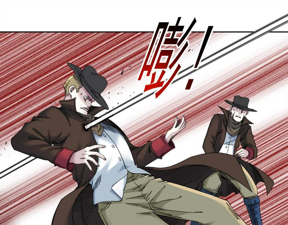 我打造了长生俱乐部笔趣阁无弹窗陆离漫画,第163话 Old Town Road2图
