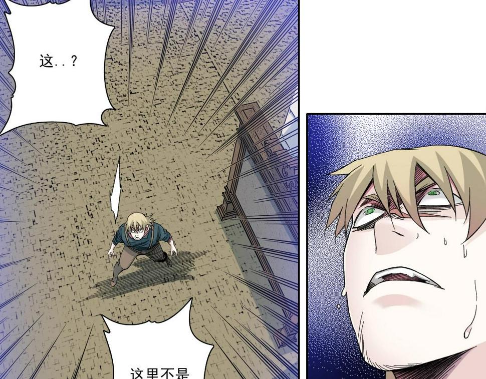 我打造了长生俱乐部6漫画,第165话 神看好你1图