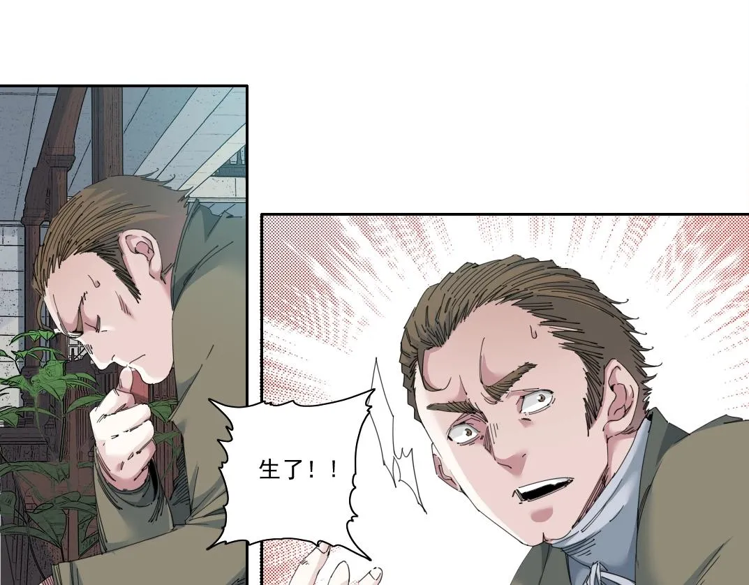 我打造了长生俱乐部6漫画,第172话 神的指引2图