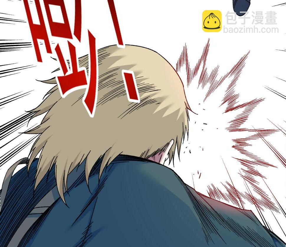 我打造了长生俱乐部笔趣阁无弹窗陆离漫画,第163话 Old Town Road2图