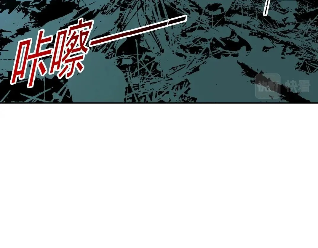 我打造了长生俱乐部6漫画,第177话 恶魔2图