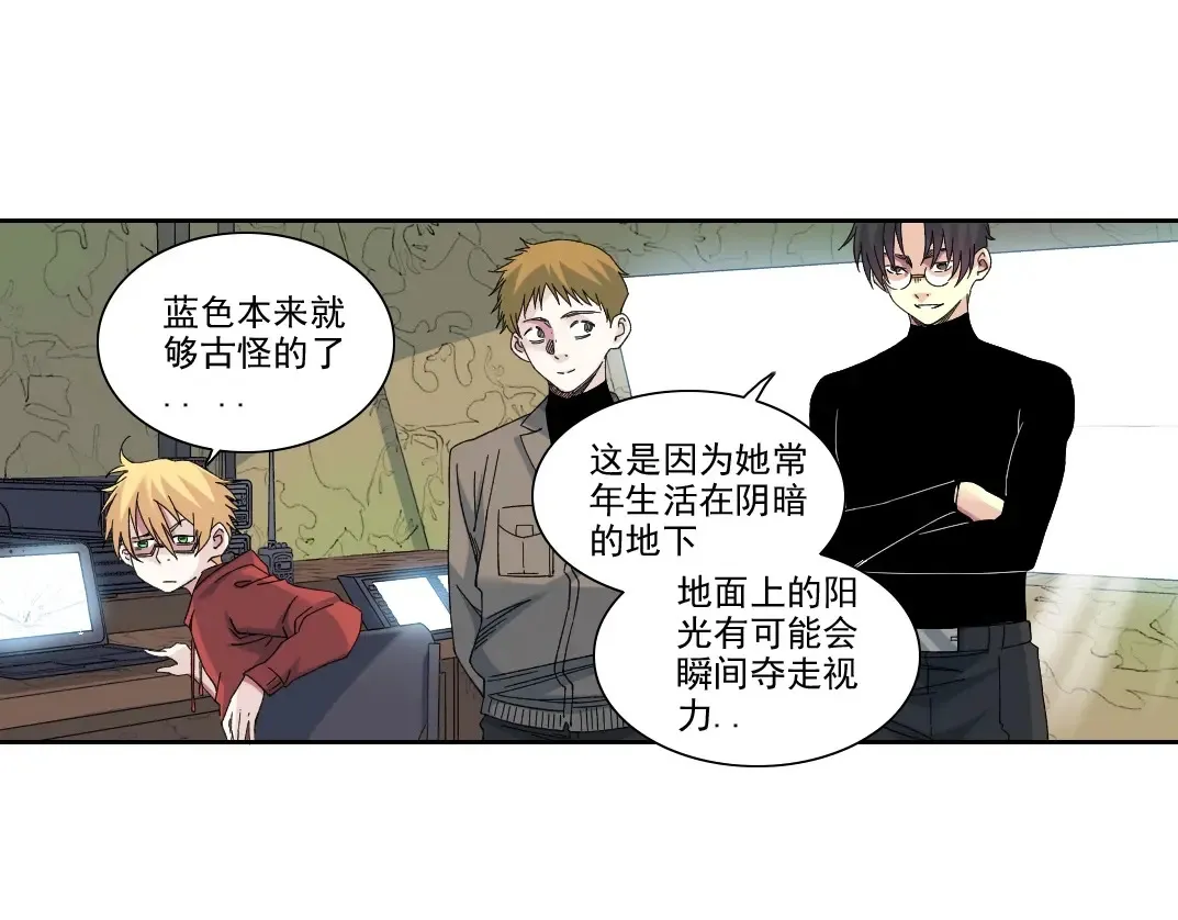 我打造了长生俱乐部最新章节无弹窗笔趣阁漫画,第242话 雪原传说2图