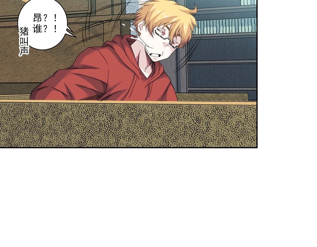 我打造了长生俱乐部6漫画,第98话 中间商也不赚差价2图