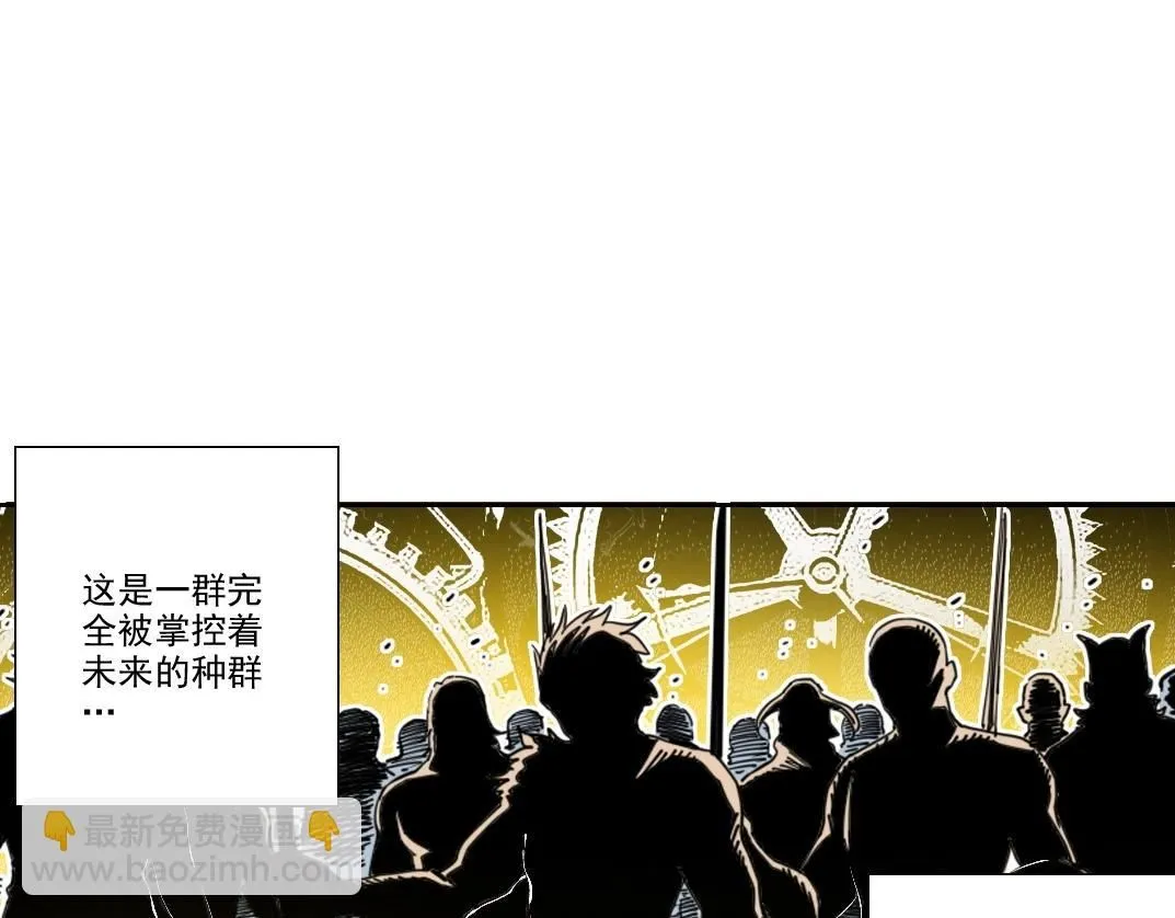 我打造了长生俱乐部女主是谁漫画,第215话 新的造物2图