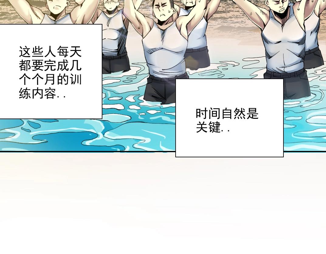 我打造了长生俱乐部免费阅读漫画,第81话 做人做狗做选择1图