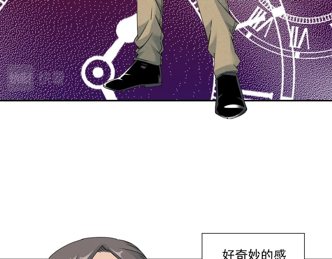 我打造了长生俱乐部漫画在线观看免费漫画,第53话 杜老师的设想2图