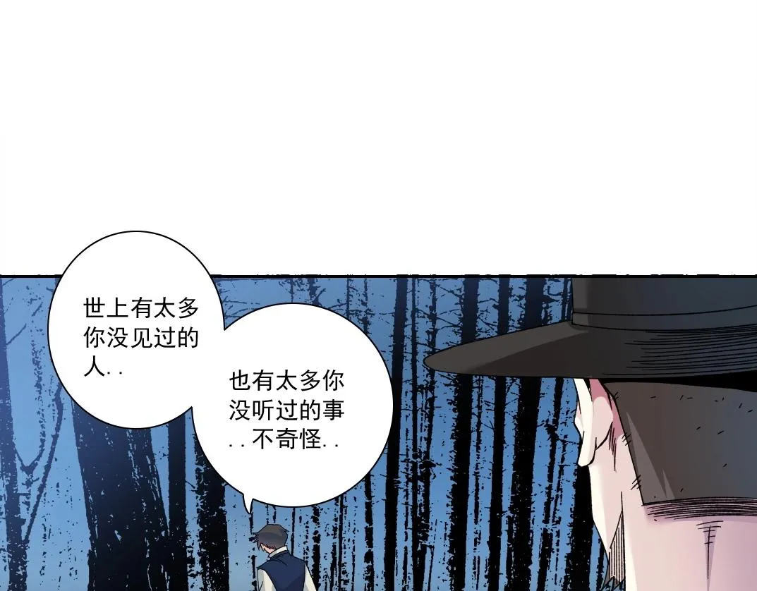我打造了长生俱乐部6漫画,第177话 恶魔1图