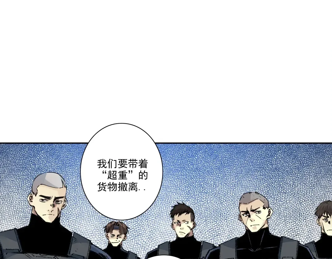 我打造了长生俱乐部的小说在哪看漫画,第262话 承诺2图