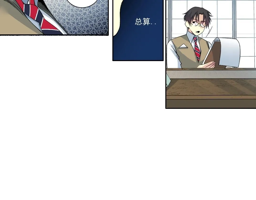 我打造了长生俱乐部6漫画,第202话 可怜天下父母心*21图