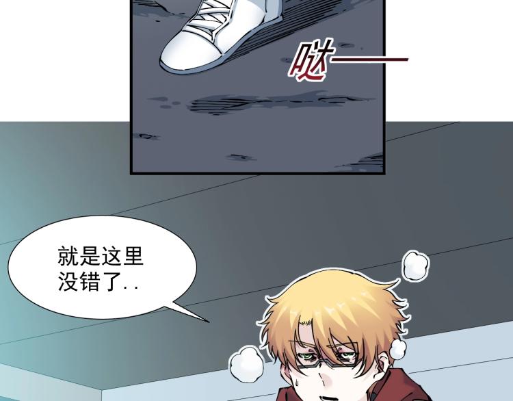 我打造了长生俱乐部漫画下拉式漫画星球漫画,第11话 神迹1图