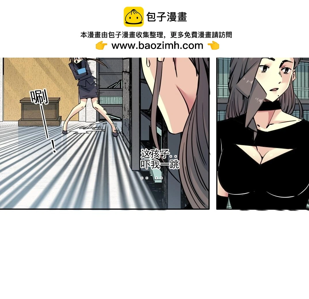 我打造了长生俱乐部动漫漫画,第225话 被修改的时间1图