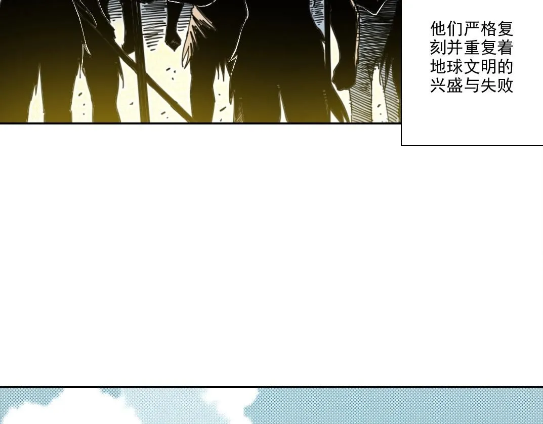 我打造了长生俱乐部女主是谁漫画,第215话 新的造物1图