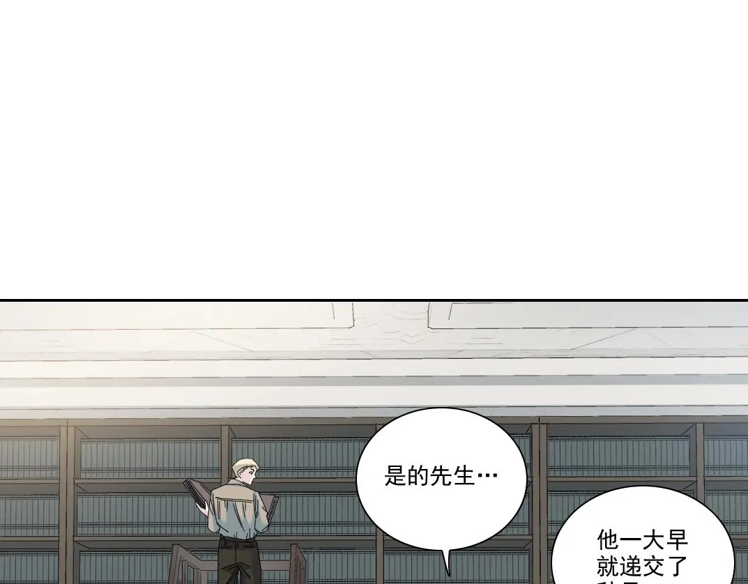 我打造了长生俱乐部漫画免费漫画,第185话 特斯拉的宿命2图