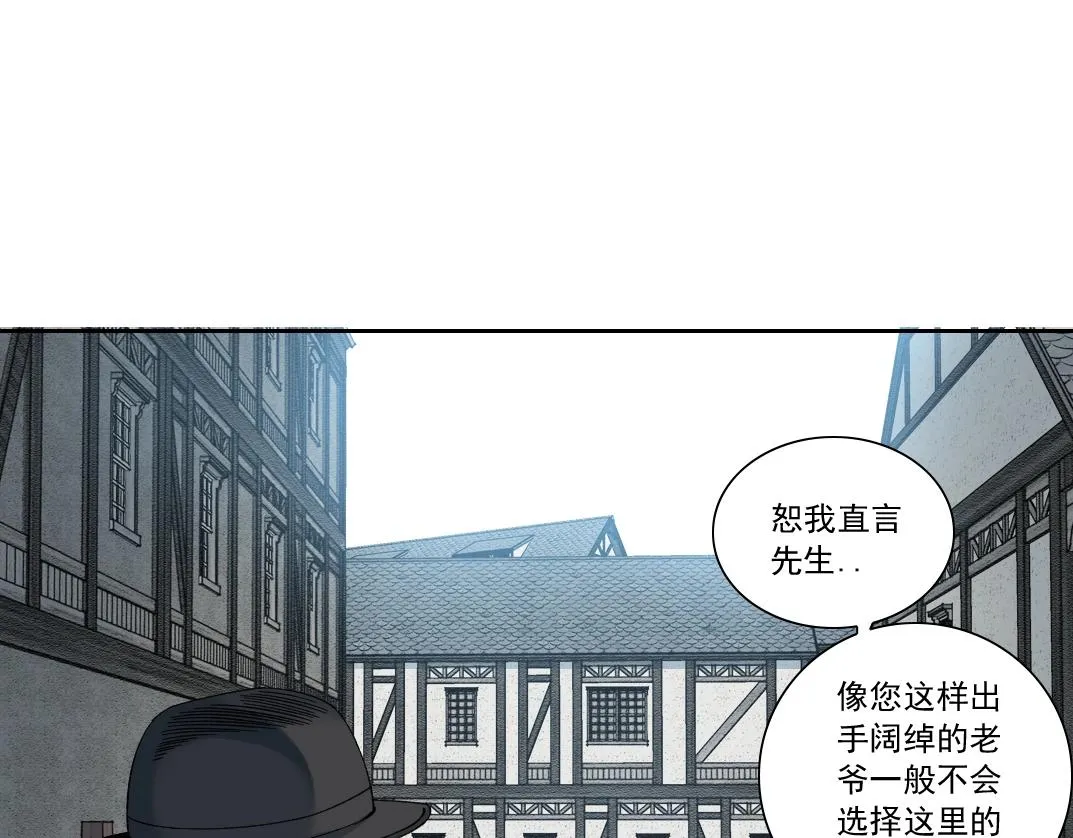我打造了长生俱乐部6漫画,第173话 邻居2图