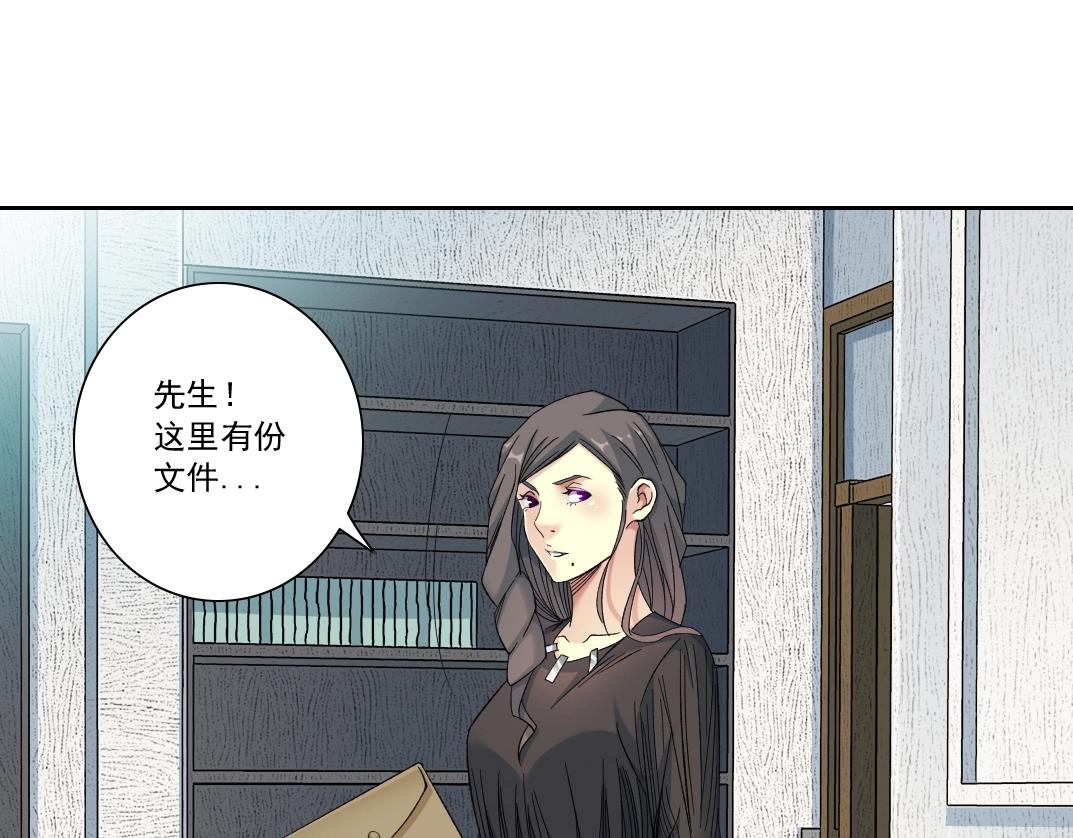 我打造了长生俱乐部免费阅读漫画漫画,第112话 时间之河2图