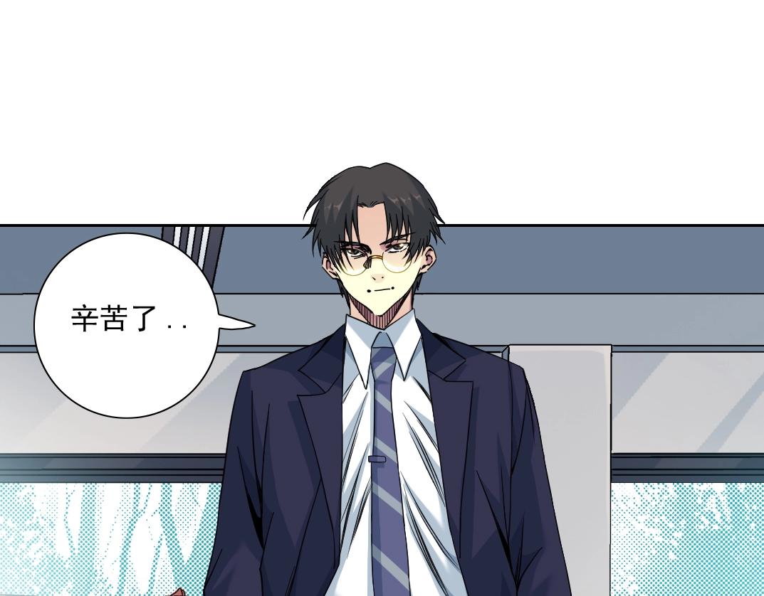 我打造了长生俱乐部免费阅读漫画,第79话 膨胀的欲望2图