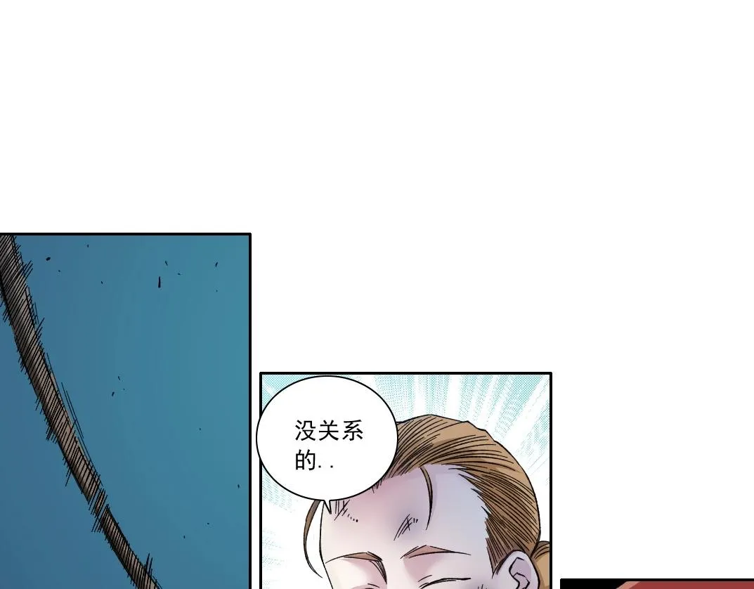 我打造了长生俱乐部6漫画,第176话 梦魇2图