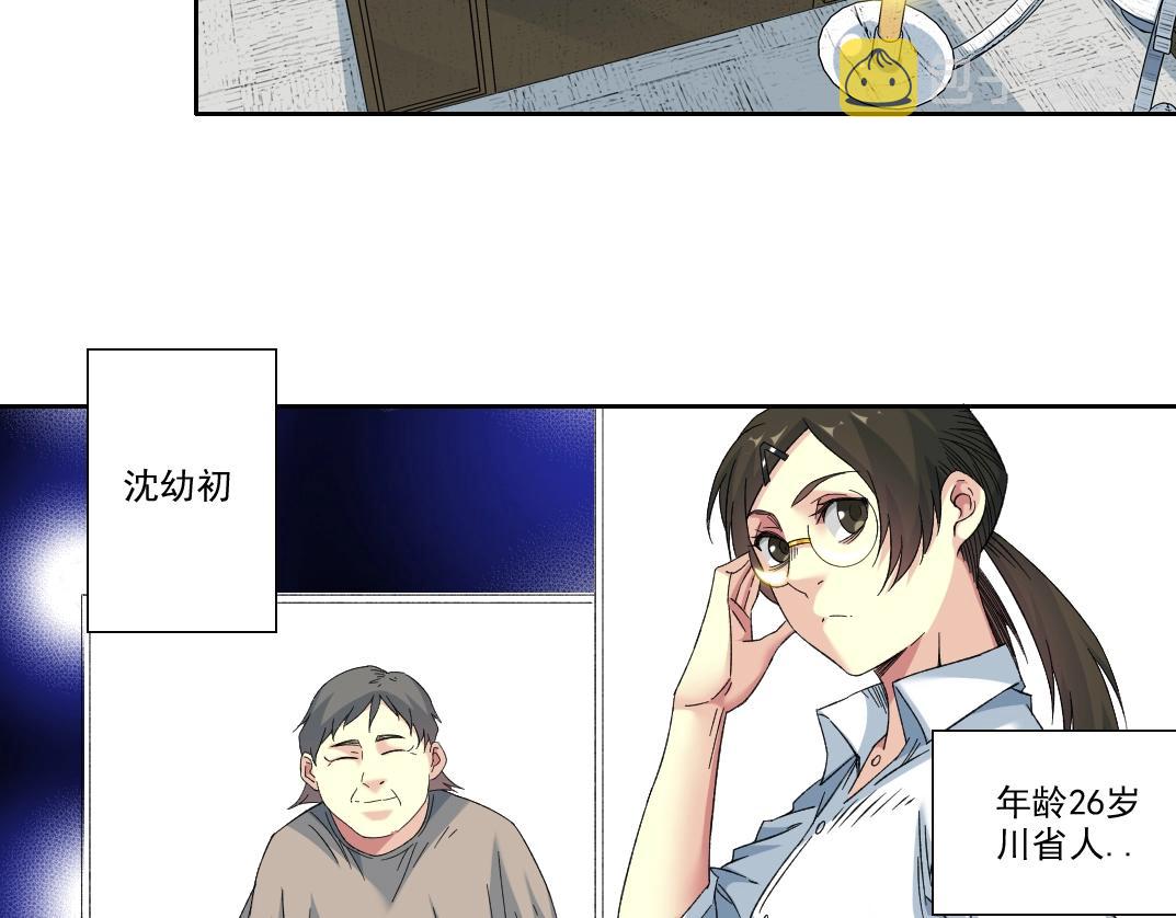 我打造了长生俱乐部有女主吗漫画,第98话 中间商也不赚差价2图