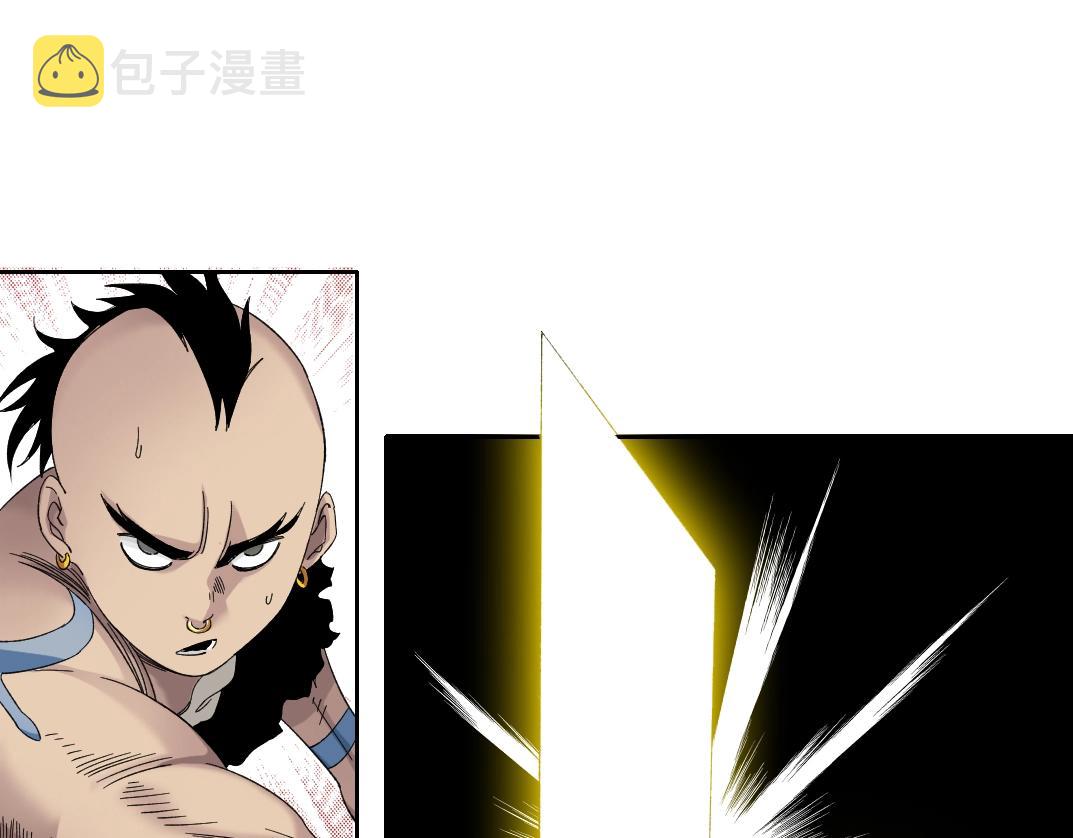 我打造了长生俱乐部6漫画,第146话 下界代理人1图