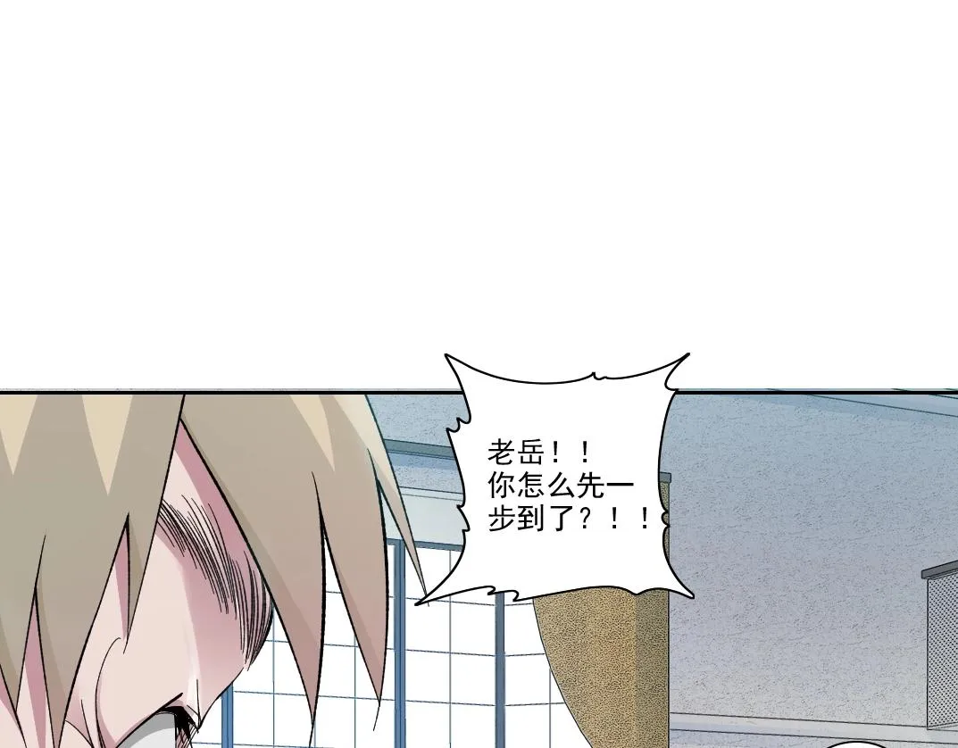 我打造了长生俱乐部笔趣阁无弹窗陆离漫画,第191话 爸我回来了2图