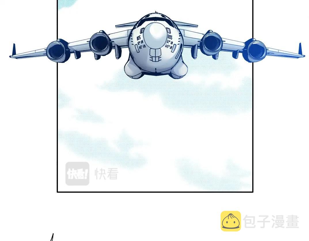 我打造了长生俱乐部免费看漫画,第103话 试验基地2图